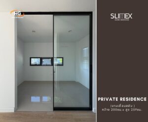 Private residence #0267048