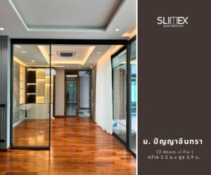 ม. ปัญญาอินทรา