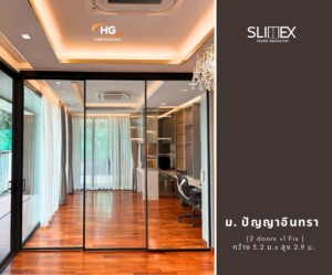 ม. ปัญญาอินทรา