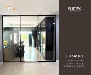 ม. ลัดดารมย์