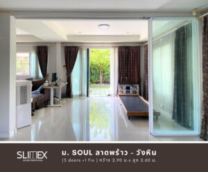 ม. Soul ลาดพร้าว