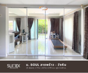 ม. Soul ลาดพร้าว