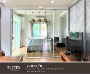 ม. ศุภาลัย