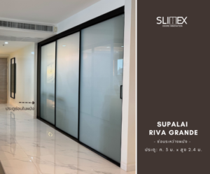 Supalai Riva Grande