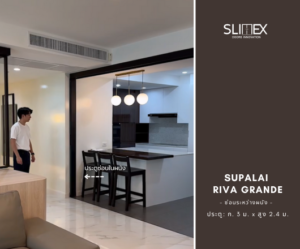 Supalai Riva Grande