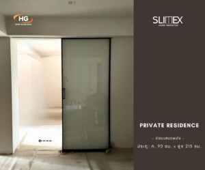 บานเลื่อนเดี่ยว