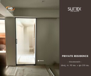 บานเลื่อนเดี่ยว