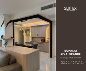 Supalai Riva Grande