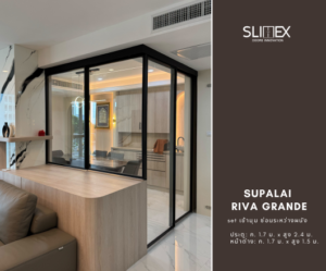 Supalai Riva Grande